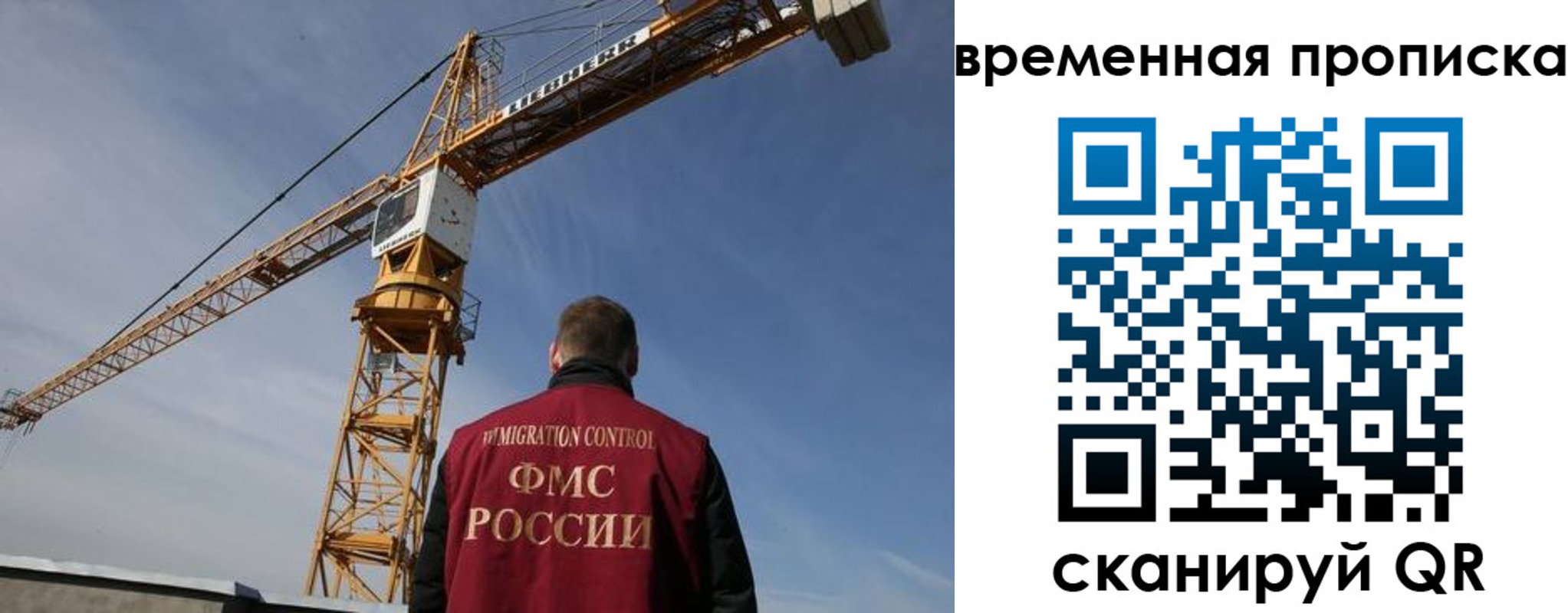прописка от собственника в Волгодонске